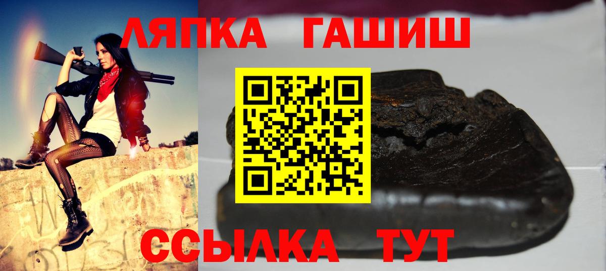 ГАШ индика сатива Мурманск