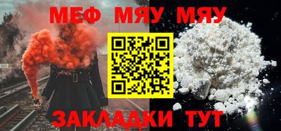 марки nbome Бугуруслан