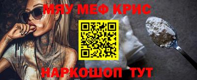 альфа пвп VHQ Будённовск