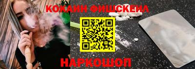 альфа пвп VHQ Будённовск
