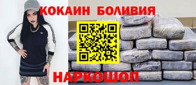альфа пвп VHQ Будённовск