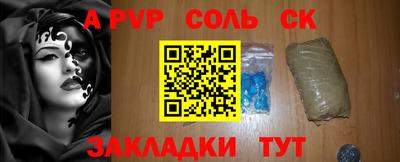 марки nbome Бугуруслан