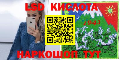 каннабис Ковров