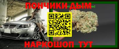 MDMA Бузулук