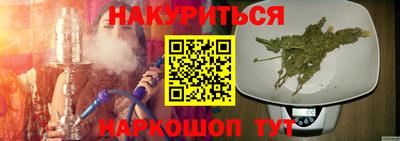 марки nbome Бугуруслан