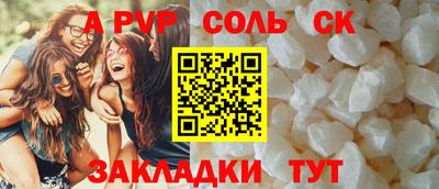 марки nbome Бугуруслан