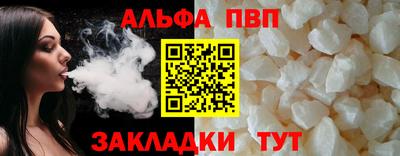 марки nbome Бугуруслан