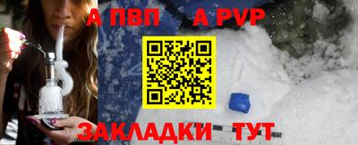 альфа пвп VHQ Будённовск