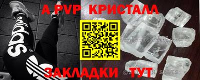 альфа пвп VHQ Будённовск