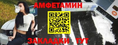 альфа пвп VHQ Будённовск