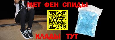 альфа пвп VHQ Будённовск