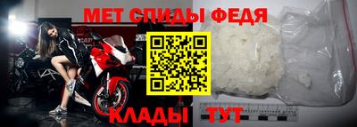 альфа пвп VHQ Будённовск