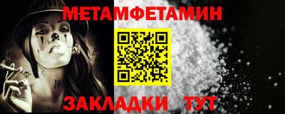 марки nbome Бугуруслан