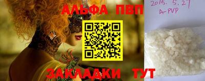 марки nbome Бугуруслан