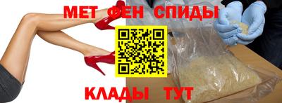 альфа пвп VHQ Будённовск