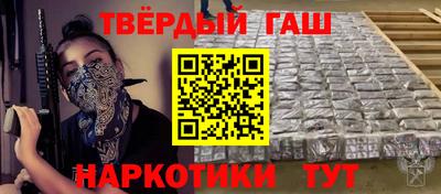альфа пвп VHQ Будённовск
