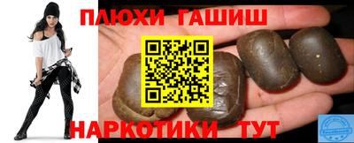 альфа пвп VHQ Будённовск