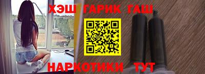 марки nbome Бугуруслан