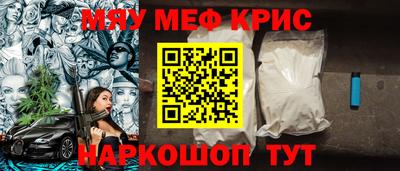 MDMA Бузулук