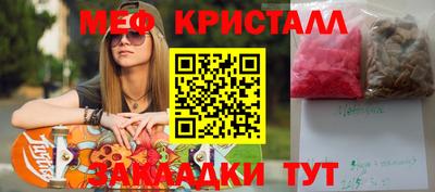 а пвп мука Керчь