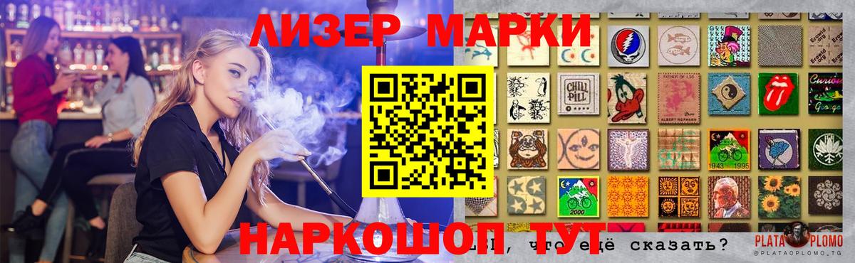 LSD-25 экстази ecstasy  Лсд 25 экстази ecstasy  Вход с VPN  Мурманск 