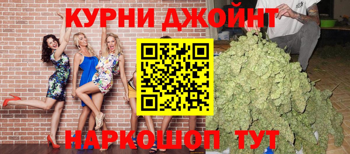 Шишки марихуана сатива Мурманск